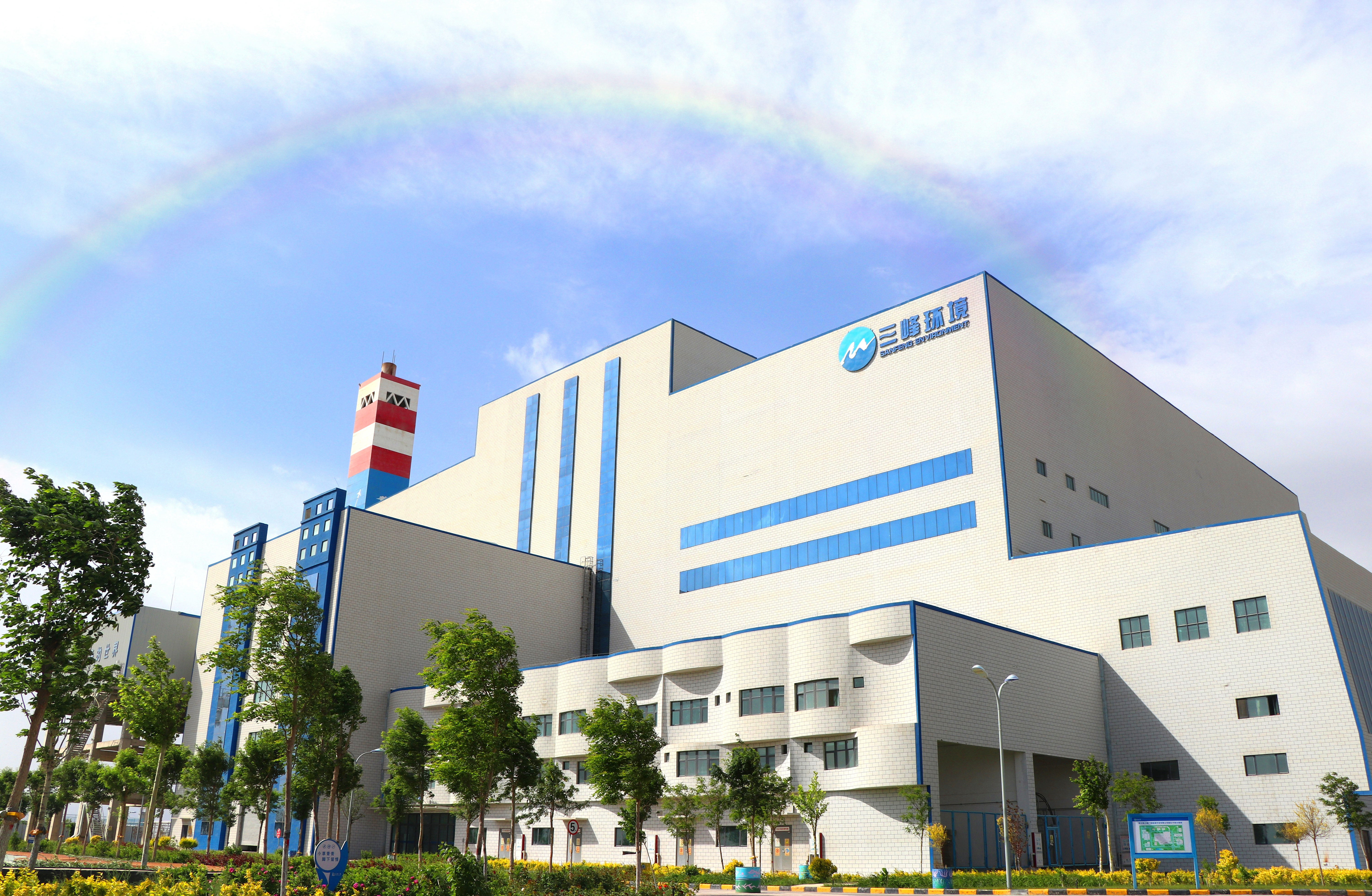 14.新疆库尔勒环保发电厂（750吨天）.jpg