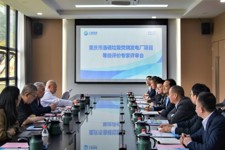 喜报！维基体育御临公司获评国家AAA级生活垃圾焚烧厂